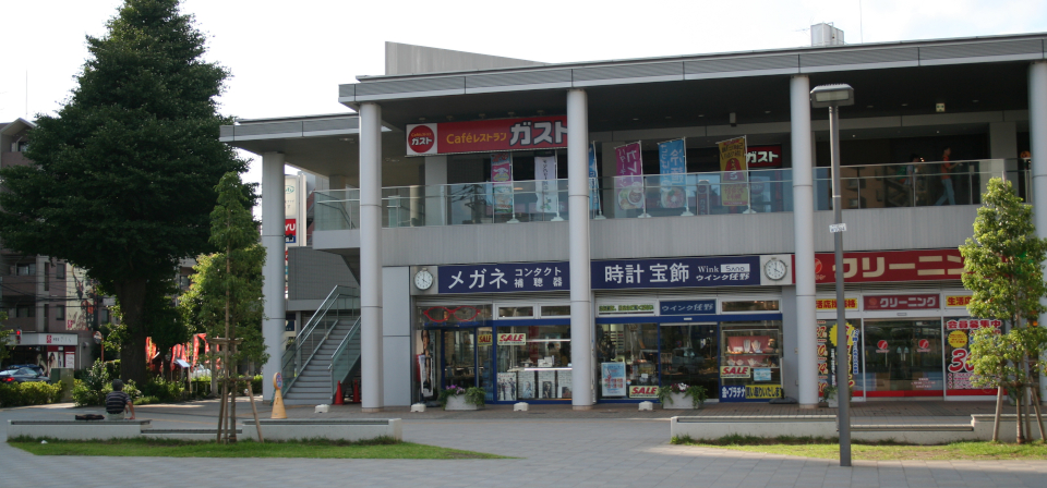 国領 時計店