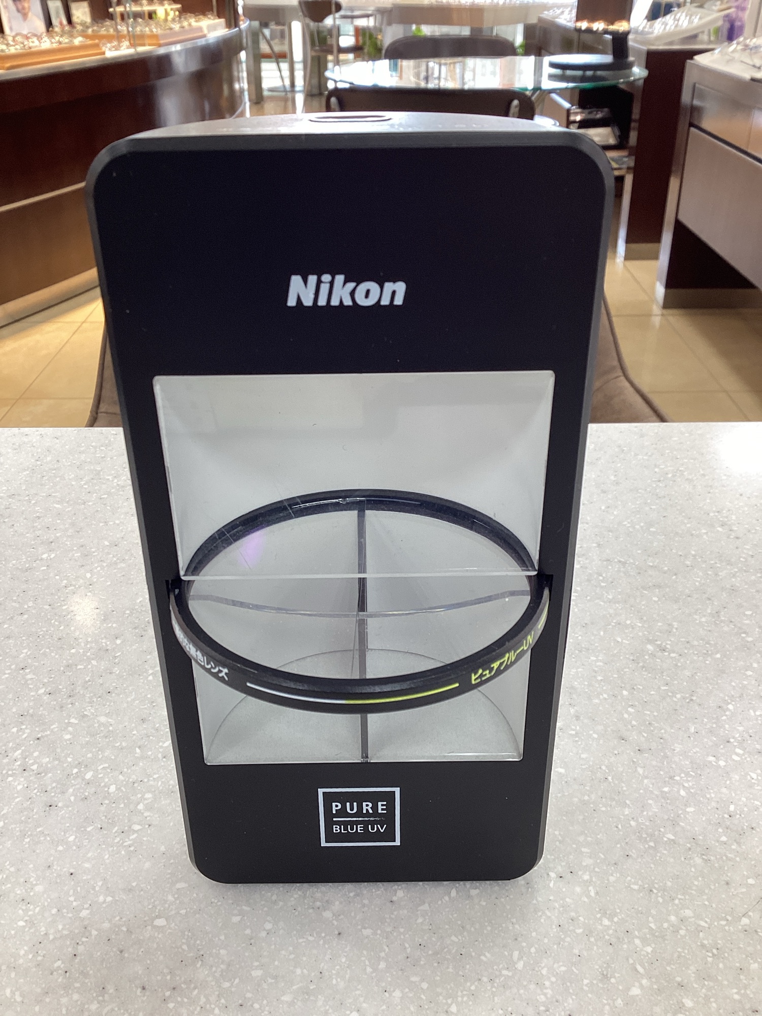 NIKON ピュアブルーUV 紫外線照射DSP    B