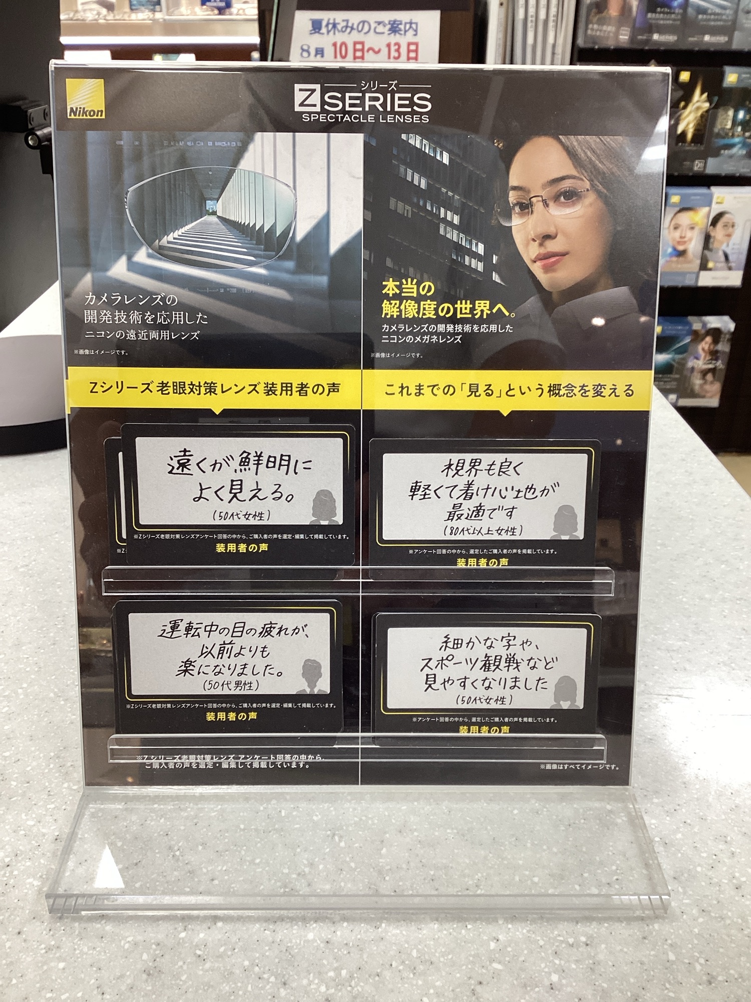 NIKON ZシリーズPOPスタンド　B