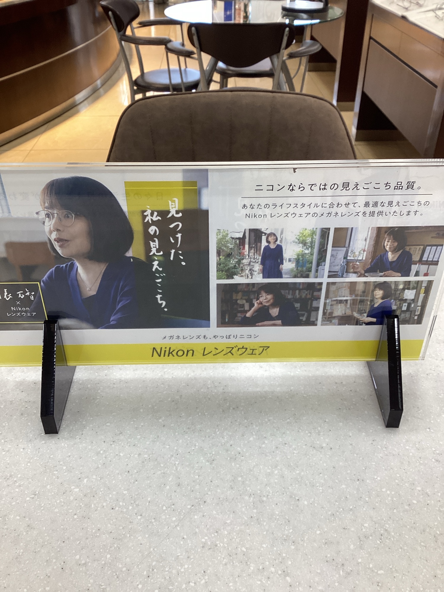 NIKON    俵万智さんPOPスタンド　B