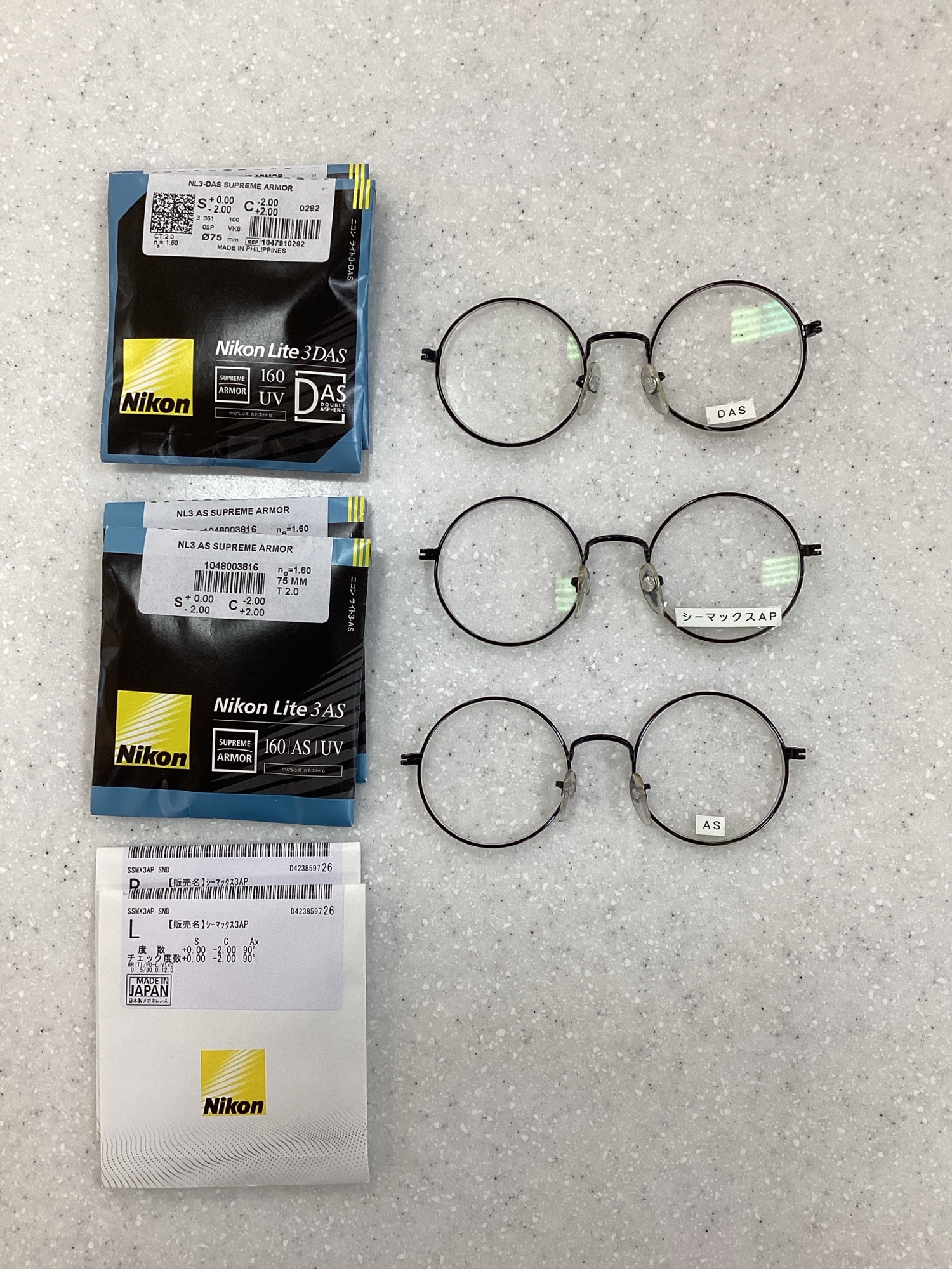 NIKON    単焦点歪み比較　フレーム入り　　B
