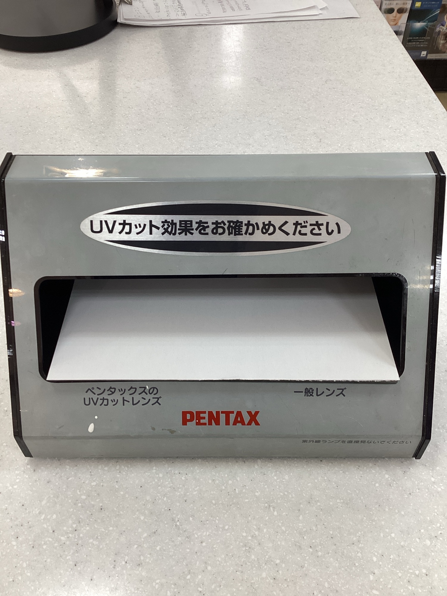 旧PENTAX      紫外線発光器　C