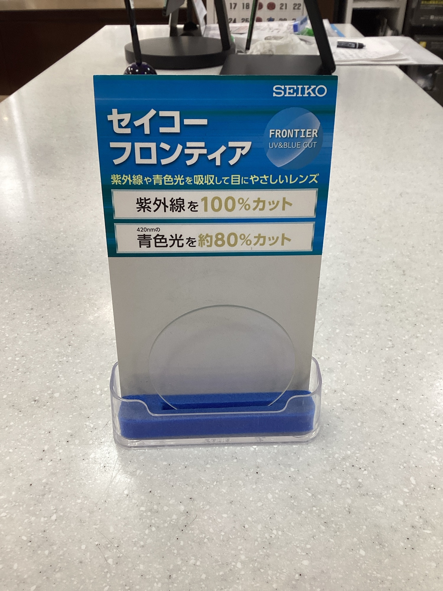 SEIKO    フロンティアPOP　A